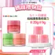 LANEIGE 蘭芝 睡美人晚安唇膜 20g 保濕 唇膜 官方直營