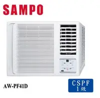 在飛比找陽信商店街優惠-SAMPO 聲寶 6-8坪AW-PF41D 變頻1級 右吹式