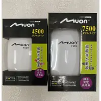 在飛比找蝦皮購物優惠-[魚樂福水族] 日本MUON 超靜音空氣幫浦 打氣馬達 打氣