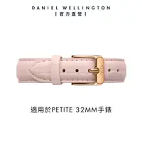 在飛比找誠品線上優惠-Daniel Wellington DW 錶帶 Petite