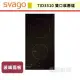 【SVAGO】雙口感應爐-TID3510