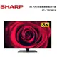 SHARP 夏普 8K 70吋智慧連網液晶顯示器 8T-C70DW1X 日本製造面板 公司貨【聊聊再折】