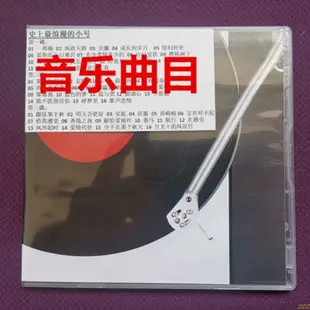 泰坦尼克號/鐵達尼號 電影原聲音樂大碟(無損音質cd)💕💕