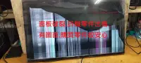 在飛比找露天拍賣優惠-[三峽液晶維修站]Haier(海爾)H43K6FGD(原廠)