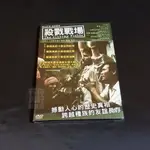 全新歐美影片《殺戮戰場》DVD 吳漢 山姆瓦特森 約翰馬爾科維奇 朱利安山德斯 奎格尼爾遜