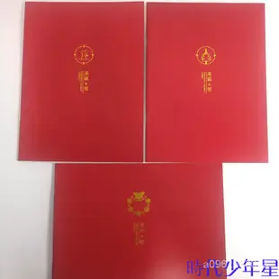 官方正品 tfboys 聖誕雪 pb 王俊凱 小卡 王源 易烊欠璽