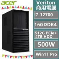 在飛比找蝦皮購物優惠-ACER 商用桌機 K6690G/VK6690G i7-12