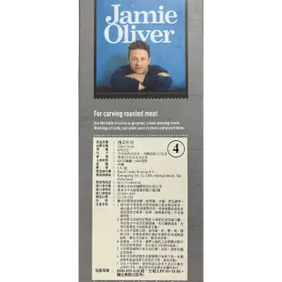 （全新）Jamie Oliver西式片刀KN0332