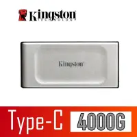 在飛比找Yahoo奇摩購物中心優惠-金士頓 Kingston SXS2000/4000G XS2