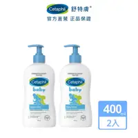 在飛比找蝦皮商城優惠-Cetaphil 舒特膚BABY溫和潤膚乳 400mL 2入