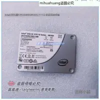 在飛比找露天拍賣優惠-✌❀現貨熱賣英特爾固態硬盤Intel 480GB SSD D