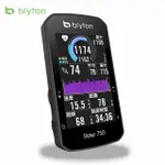 【BRYTON】RIDER 750E GPS無線自行車紀錄器
