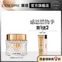 在飛比找蝦皮商城優惠-LANCOME 蘭蔻 絕對完美精粹粉凝霜 35ml 粉底液 