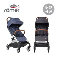 在飛比找蝦皮商城優惠-Britax Römer 英國 Britax Gravity