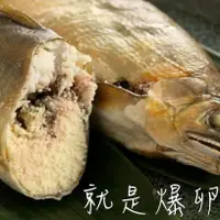 在飛比找樂天市場購物網優惠-台灣爆卵母香魚(單尾)
