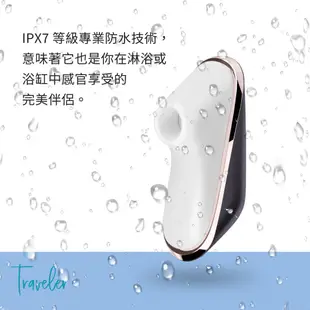 德國Satisfyer Traveler - 旅行吸吮器 情趣用品 跳蛋 按摩棒 「 15年保固 」