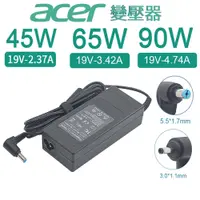 在飛比找蝦皮商城優惠-宏碁 Acer 筆電變壓器 19v 2.37A 3.42A 