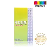 在飛比找樂天市場購物網優惠-Pleasure．細密顆粒保險套（12入）