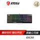 MSI 微星 Vigor GK30 TC 類機械式鍵盤 電競鍵盤 PChot [免運速出]