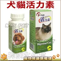 在飛比找PChome商店街優惠-★健康先生Dr. Health．犬貓活力素，酵素， 助腸胃蠕