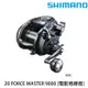 SHIMANO 20 FORCE MASTER 9000 [漁拓釣具] [電動捲線器]