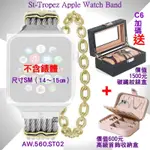 CHARRIOL夏利豪公司貨 ST-TROPEZ APPLE WATCH BAND-蘋果鋼索錶帶金鍊SM款 C6(AW.560.ST02)