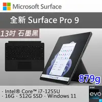 在飛比找PChome24h購物優惠-【黑鍵盤保護蓋組合】微軟 Surface Pro 9 QIX