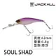 JACKALL SOUL SHAD 62DR [漁拓釣具] [硬餌]