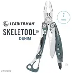 LEATHERMAN SKELETOOL 灰藍款工具鉗(#832209)