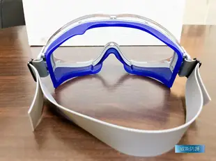 【威斯防護】德國品牌uvex 9302236抗化學、雙面防霧、防塵護目鏡 安全眼鏡 (矽膠頭帶) (9.6折)