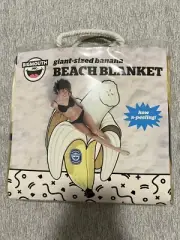 Big Mouth Inc Giant Size Yellow & White Banana Beach Blanket Towel 78x50 NIP