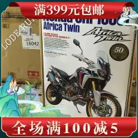 在飛比找Yahoo!奇摩拍賣優惠-大特價田宮拼裝摩托車模型16042 1/6 本田 CRF10