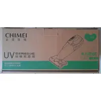 在飛比找蝦皮購物優惠-CHIMEI奇美 無線UV除螨吸塵器輕裝版 VC-HB4LA