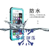 在飛比找Yahoo!奇摩拍賣優惠-shell++【零度說】三防透明防水殼 iPhone 5 5