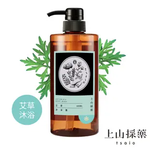 tsaio上山採藥 五星飯店精油沐浴600ml(任兩入-艾草/茶樹/露珠草/白茶)