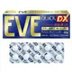 [DOKODEMO] 白兔牌 EVE QUICK DX 頭痛藥 40粒【指定第2類醫藥品】