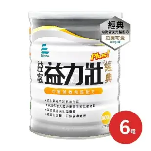 益富 益力壯Plus經典 均衡營養完整配方X6罐(800g/罐)