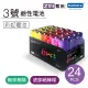 ZMI紫米 3號彩虹鹼性電池 (24入)