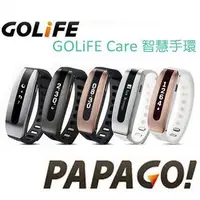 在飛比找Yahoo!奇摩拍賣優惠-展示出清! PAPAGO! GOLiFE Care 藍牙健康