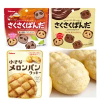 在飛比找蝦皮購物優惠-滿９９出貨 kabaya 熊貓 巧克力 餅乾 可可 熊貓 情