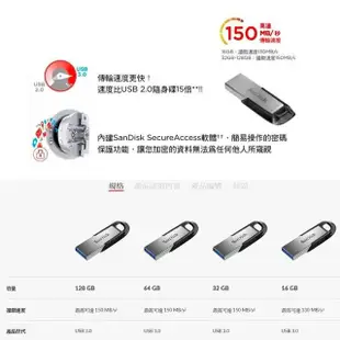 【SanDisk 晟碟】32GB Ultra Flair CZ73 USB3.0 隨身碟