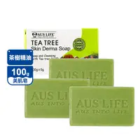 在飛比找生活市集優惠-【AUS LIFE 澳思萊】茶樹精油淨膚美肌皂100g