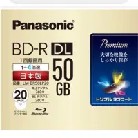 在飛比找蝦皮購物優惠-#光碟片Panasonic藍光片BD-R DL 50GB 日