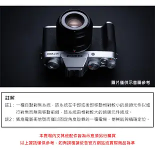 FUJIFILM 富士 XC 35mm F2 定焦鏡頭 公司貨