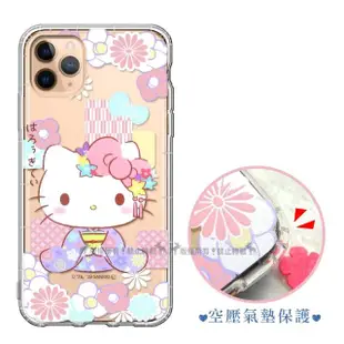 【SANRIO 三麗鷗】iPhone 11 Pro 5.8吋 Hello Kitty凱蒂貓 彩繪空壓手機殼