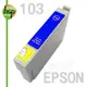 【HSP】EPSON 103 T103250 藍色 相容 墨水匣