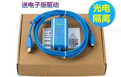 Programming Cables for Magmetric PLCs MC80/100/200/280 Download Cable USB-MC+