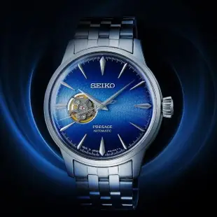 【SEIKO 精工】Presage 調酒師 開芯鏤空機械錶-40.5mm/SK027(SSA439J1/4R38-01N0U)