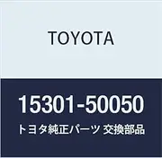 Toyota Genuine Parts Oil Level Gauge SUB-ASSY Part Number 15301-50050