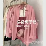 S-4XL 40-150公斤可穿 中大尺碼 大尺碼 套裝 三件式 芭比粉套裝 芭比套裝 溫柔系穿搭女2